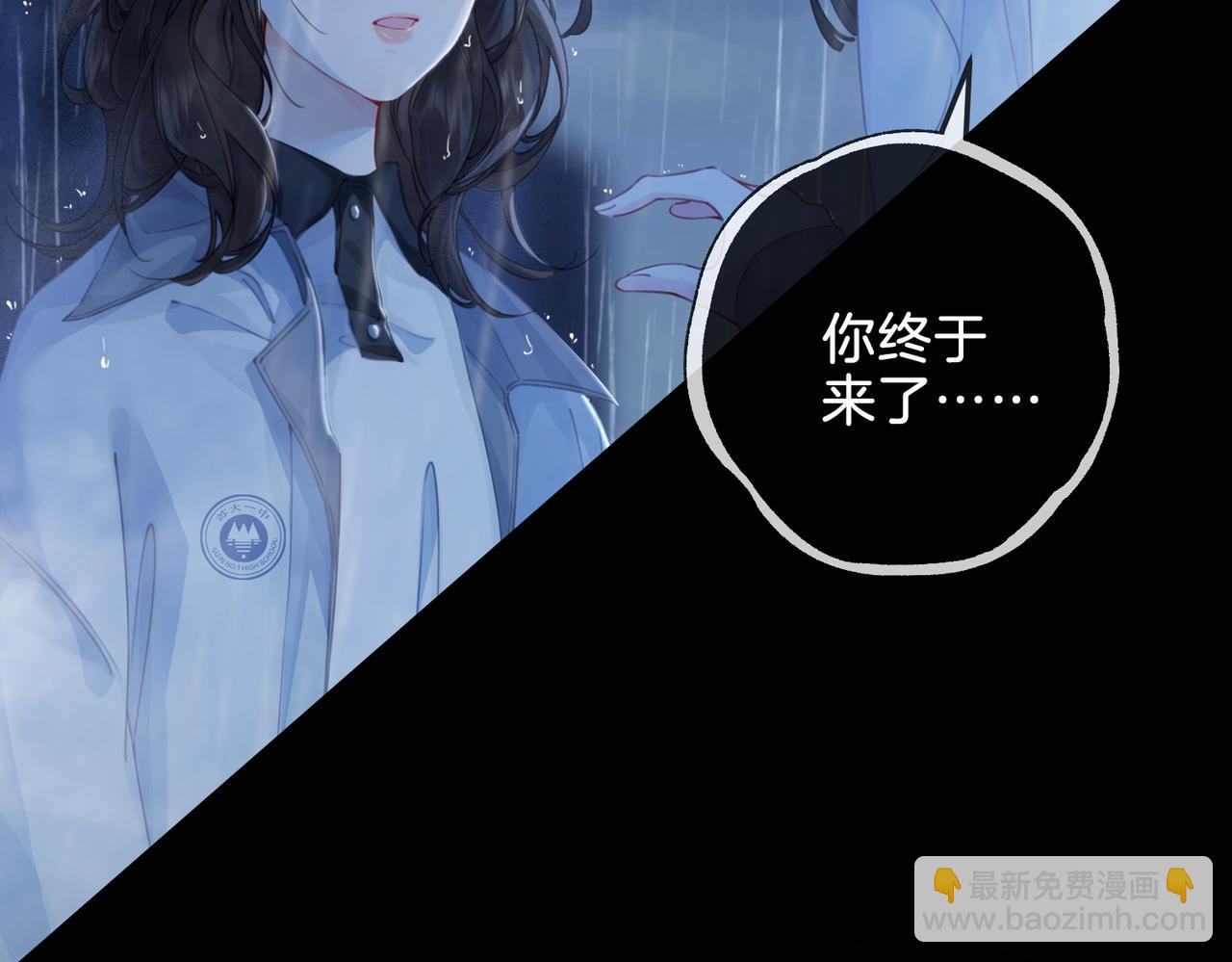 第一话 开庭(1/3)-第2话