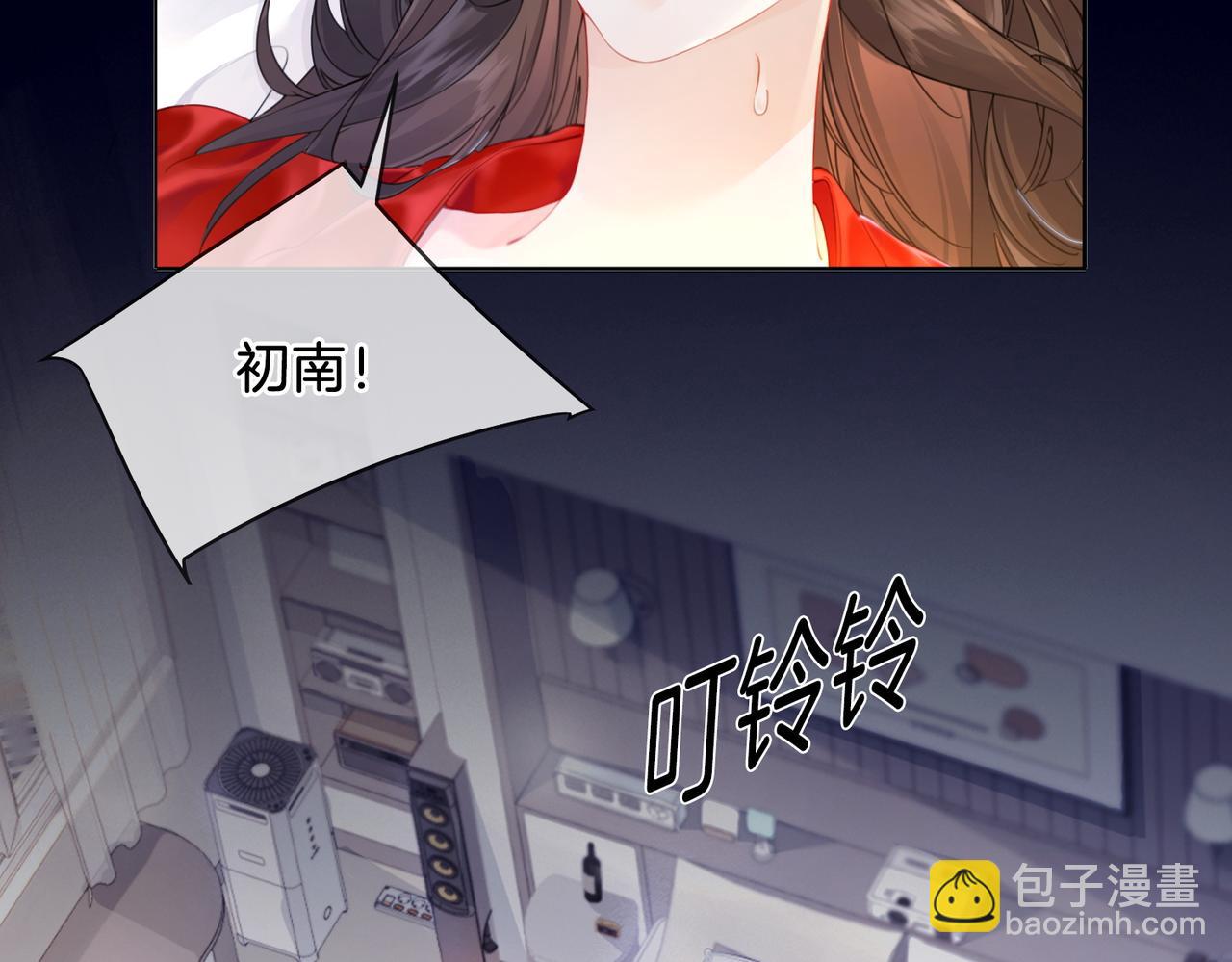 第一话 开庭(1/3)-第2话