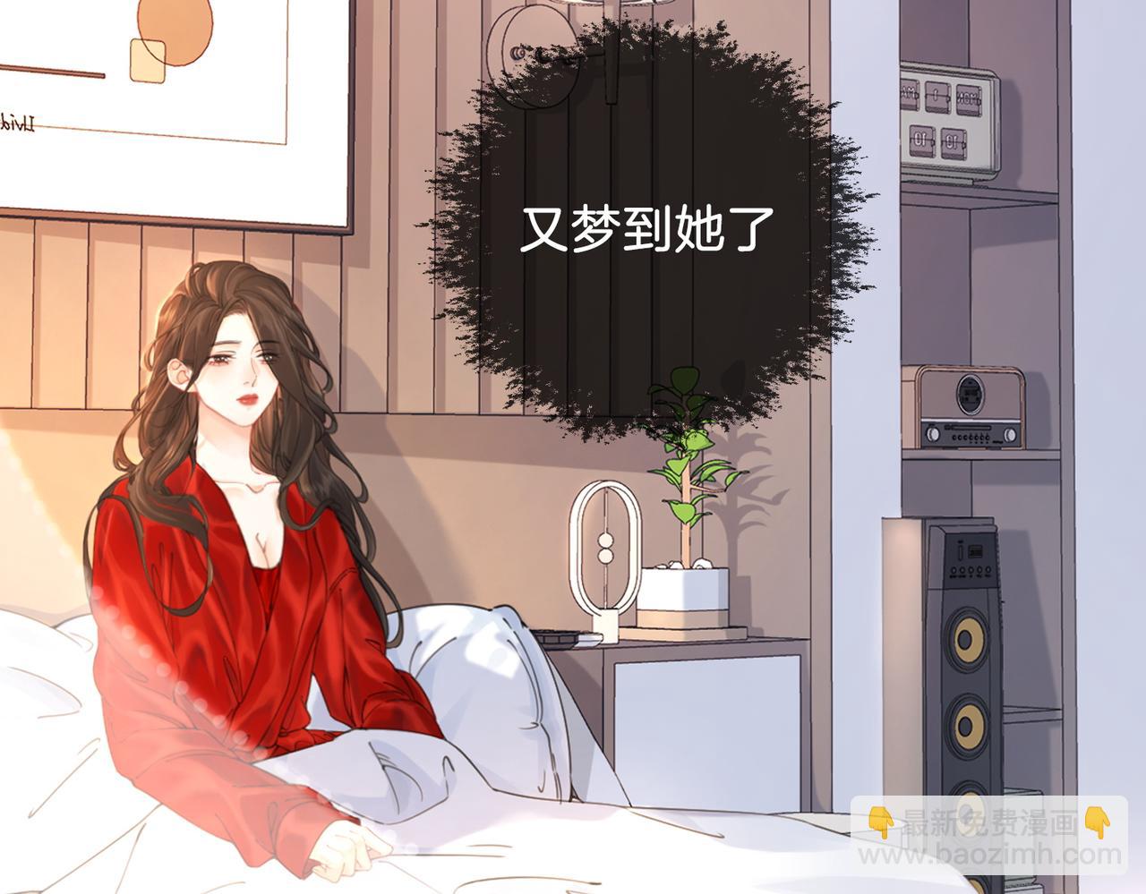第一话 开庭(1/3)-第2话