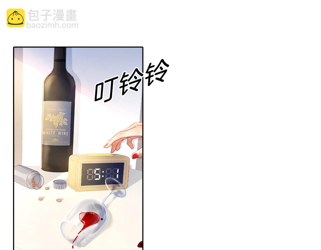 第一话 开庭(1/3)-第2话