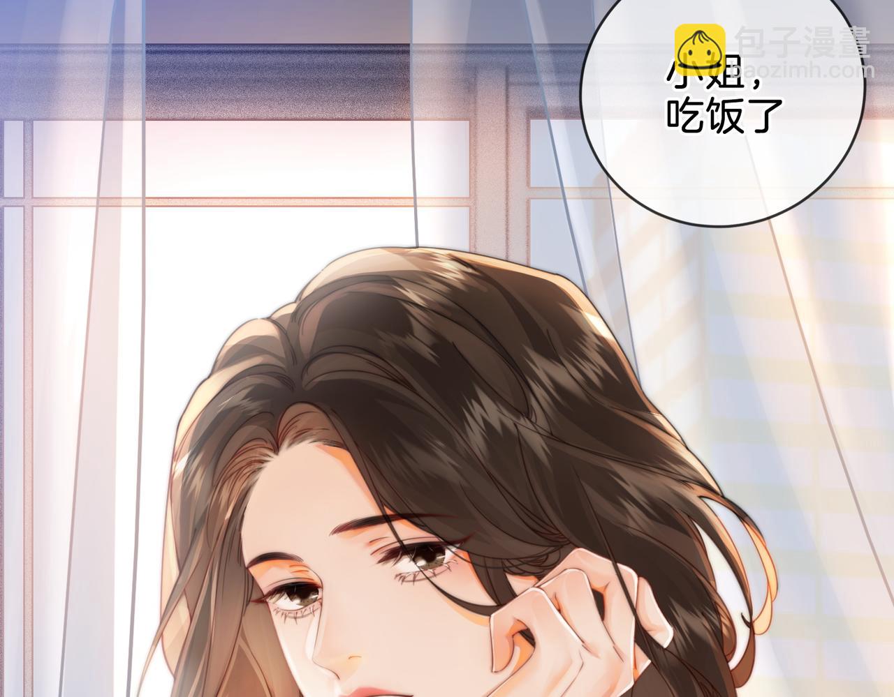 第一话 开庭(1/3)-第2话