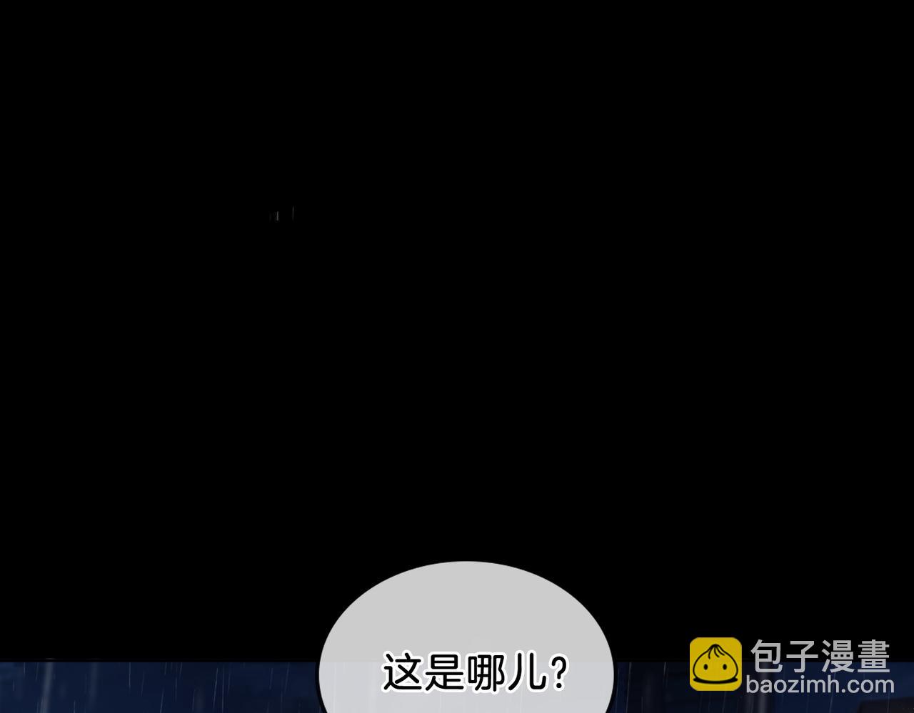 第一话 开庭(1/3)-第2话