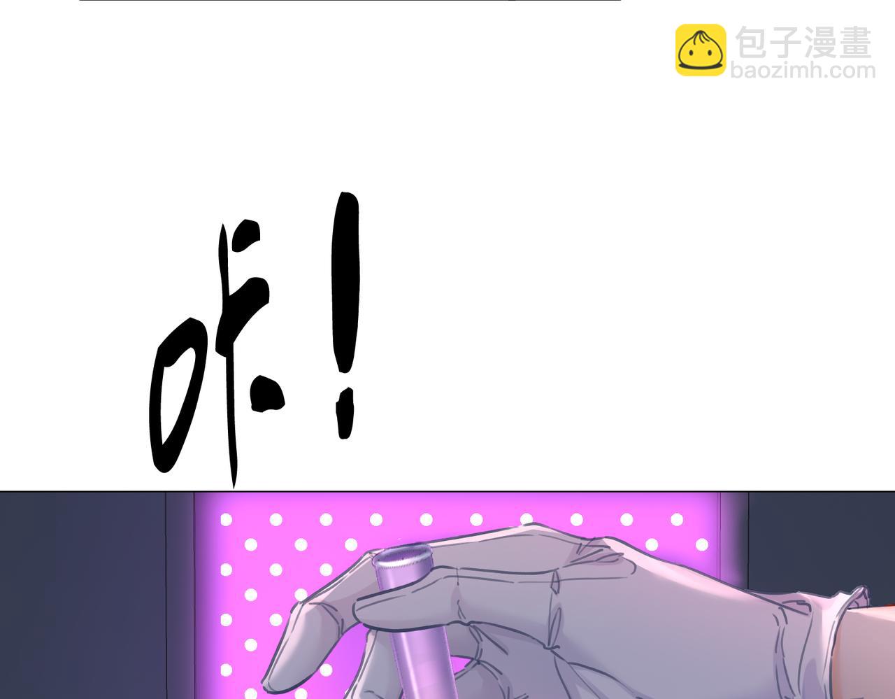 第94话 关系(1/2)-第100话