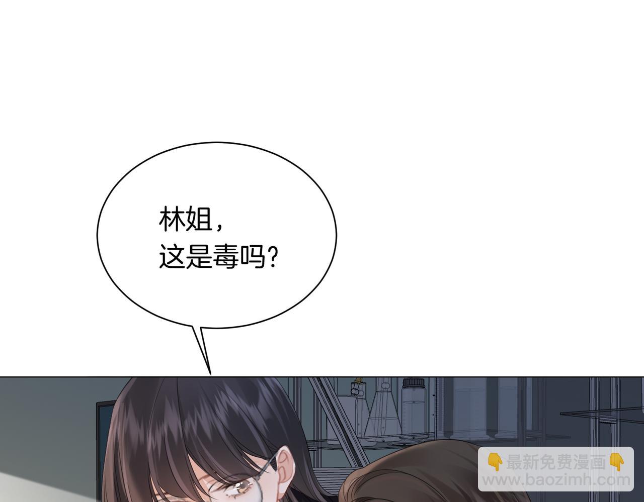 第94话 关系(1/2)-第100话