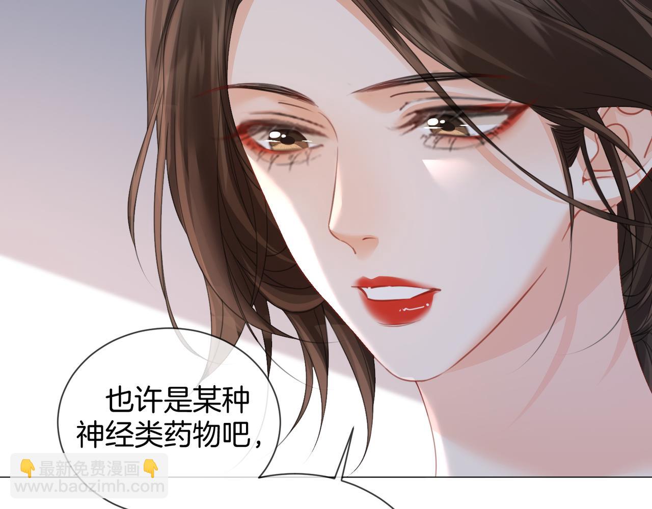 第94话 关系(1/2)-第100话