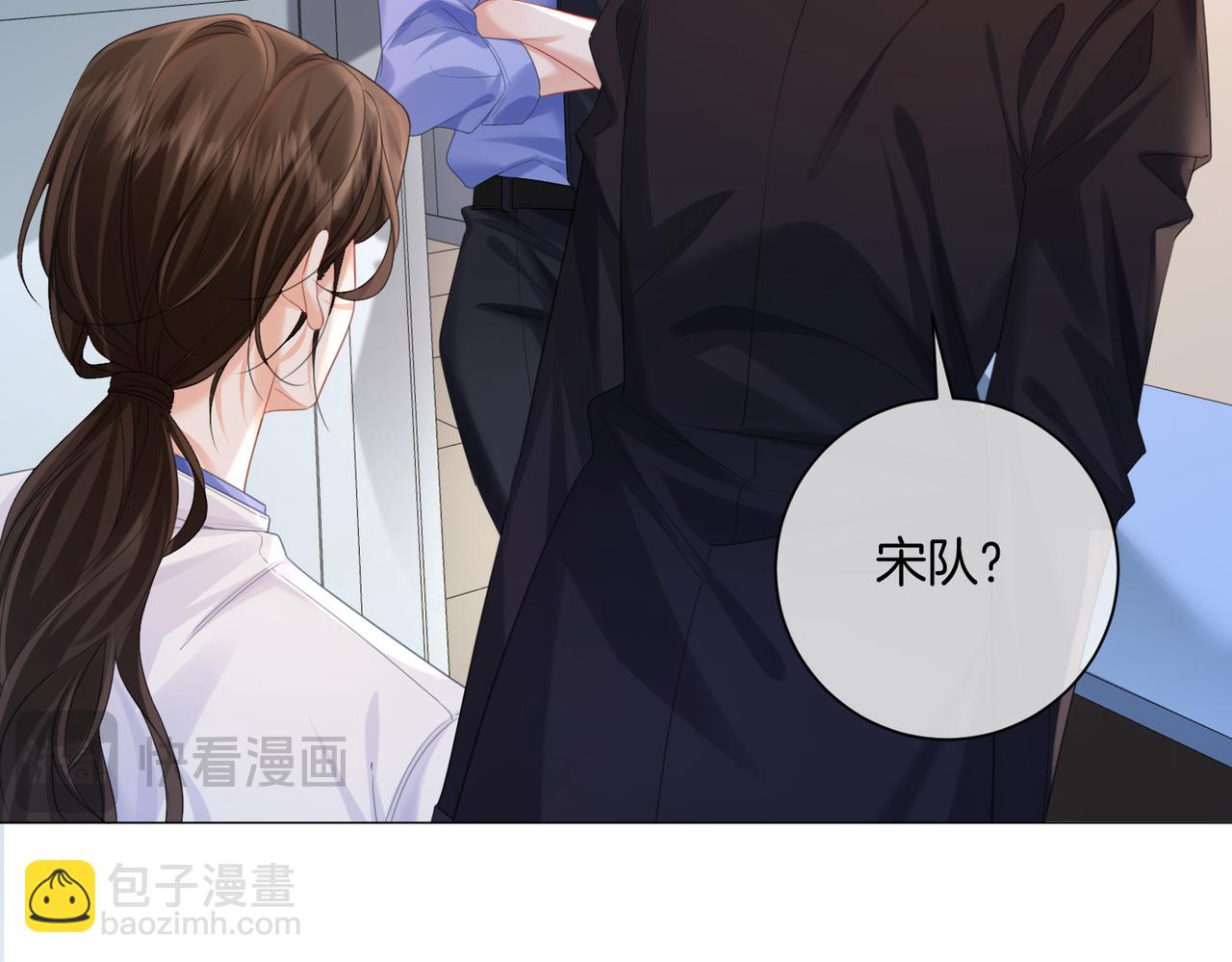 第94话 关系(1/2)-第100话