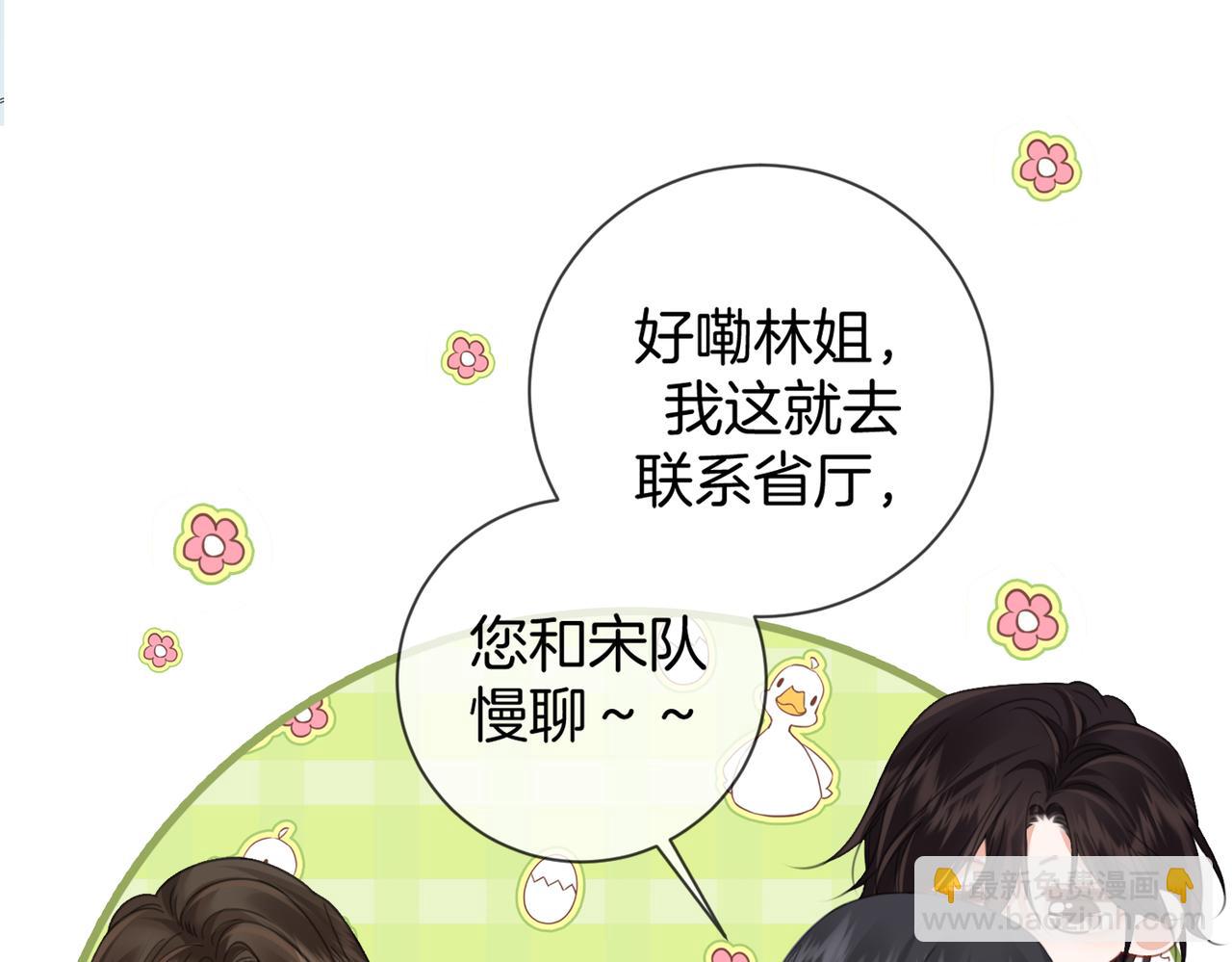 第94话 关系(1/2)-第100话
