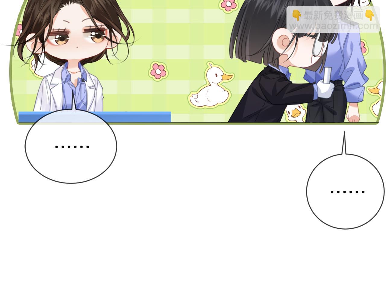 第94话 关系(1/2)-第100话