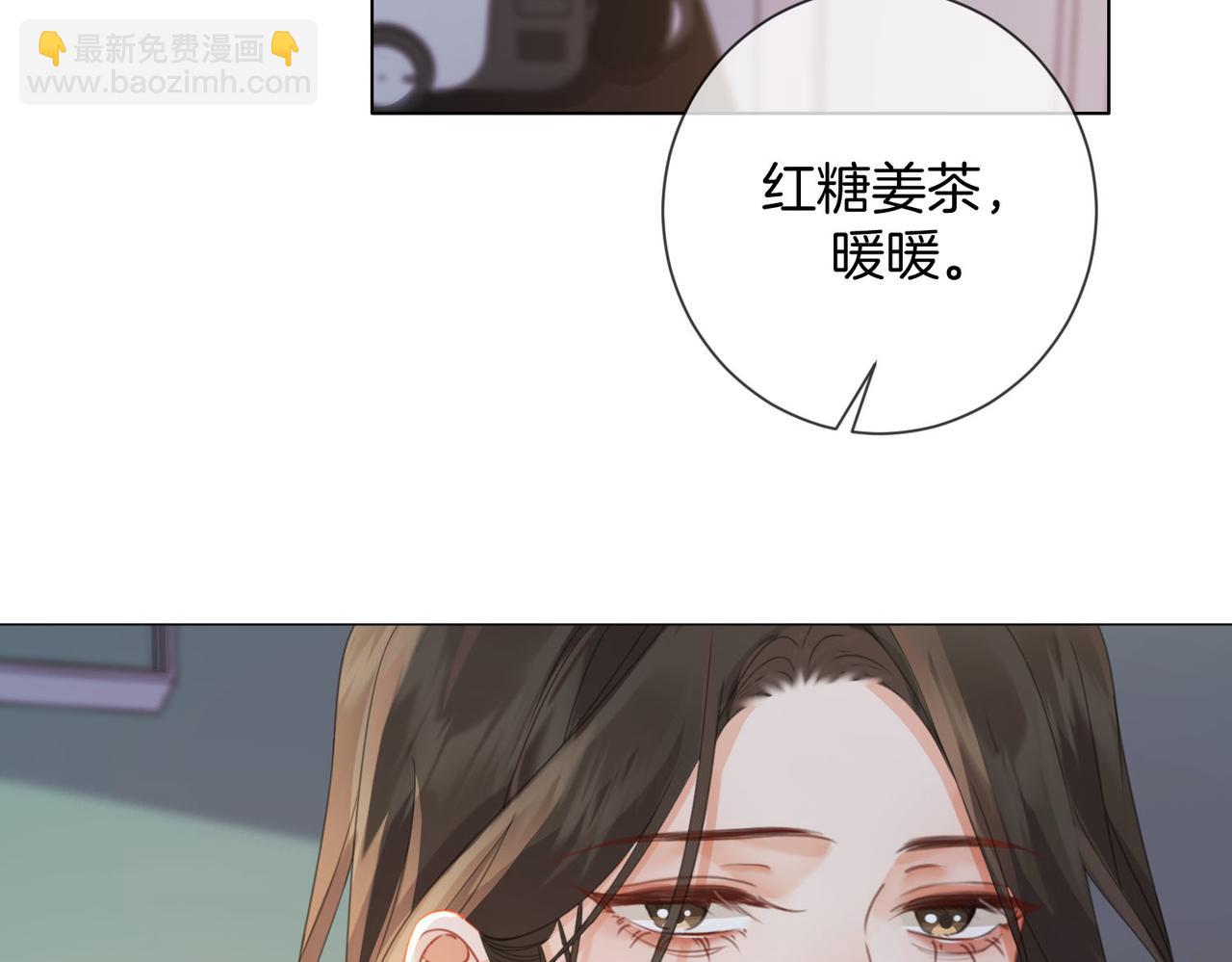 第94话 关系(1/2)-第100话