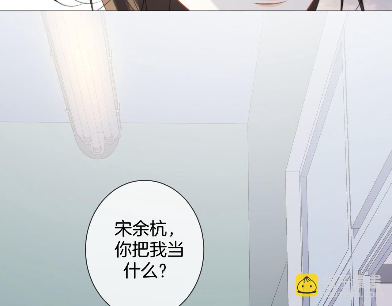 第94话 关系(1/2)-第100话