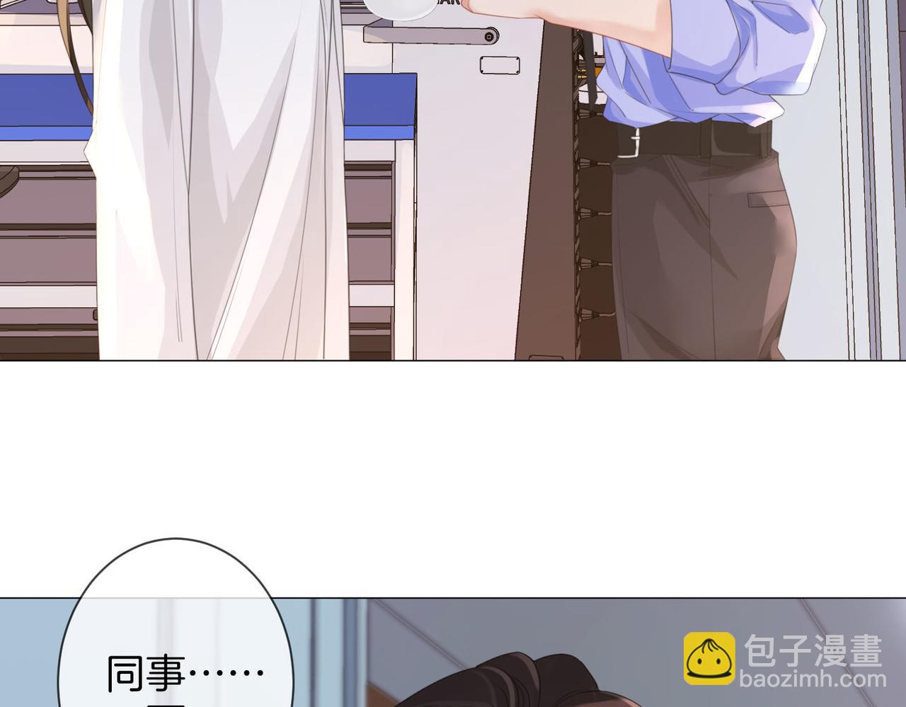 第94话 关系(1/2)-第100话