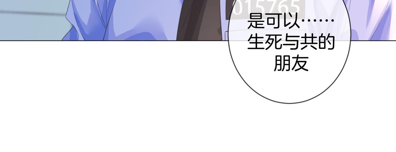 第94话 关系(1/2)-第100话