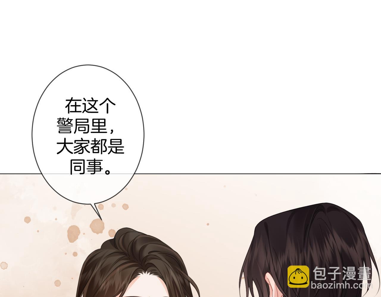 第94话 关系(1/2)-第100话
