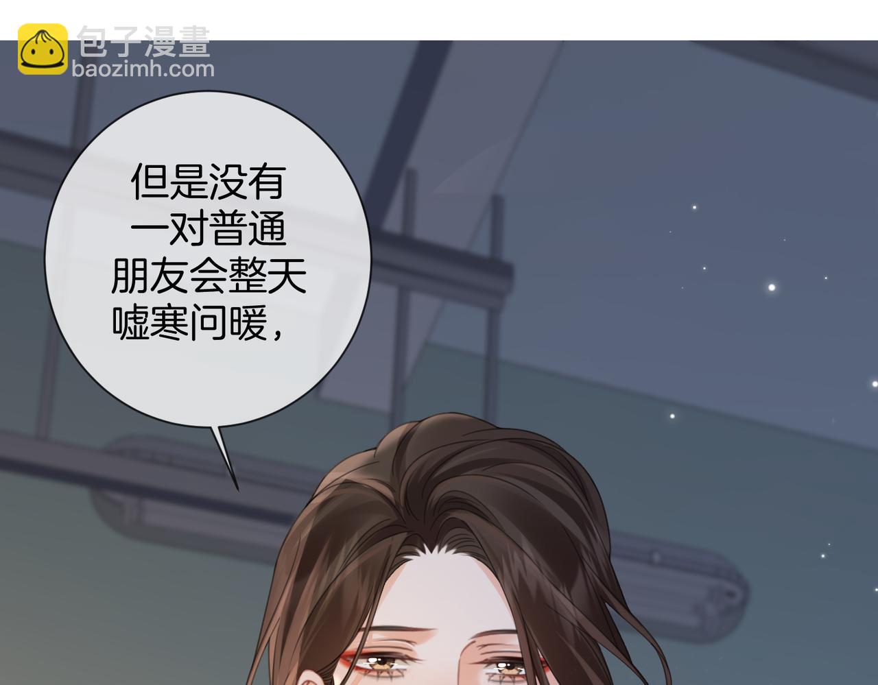 第94话 关系(1/2)-第100话