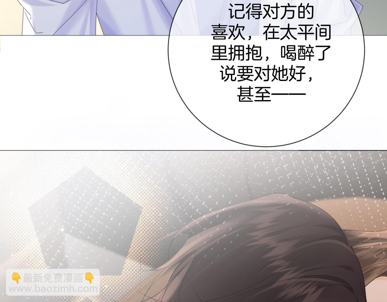 第94话 关系(1/2)-第100话