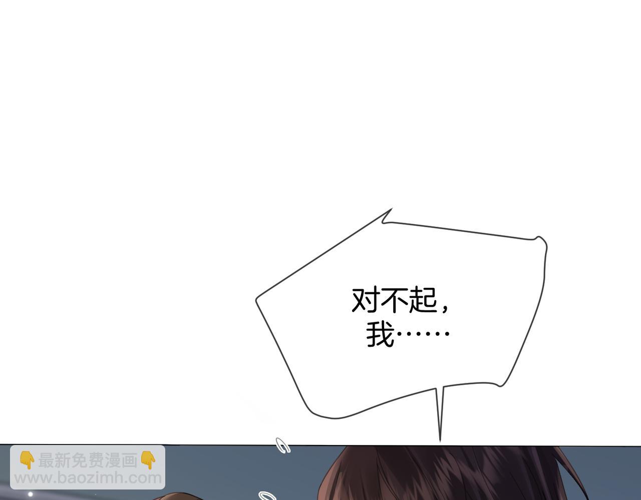第94话 关系(1/2)-第100话