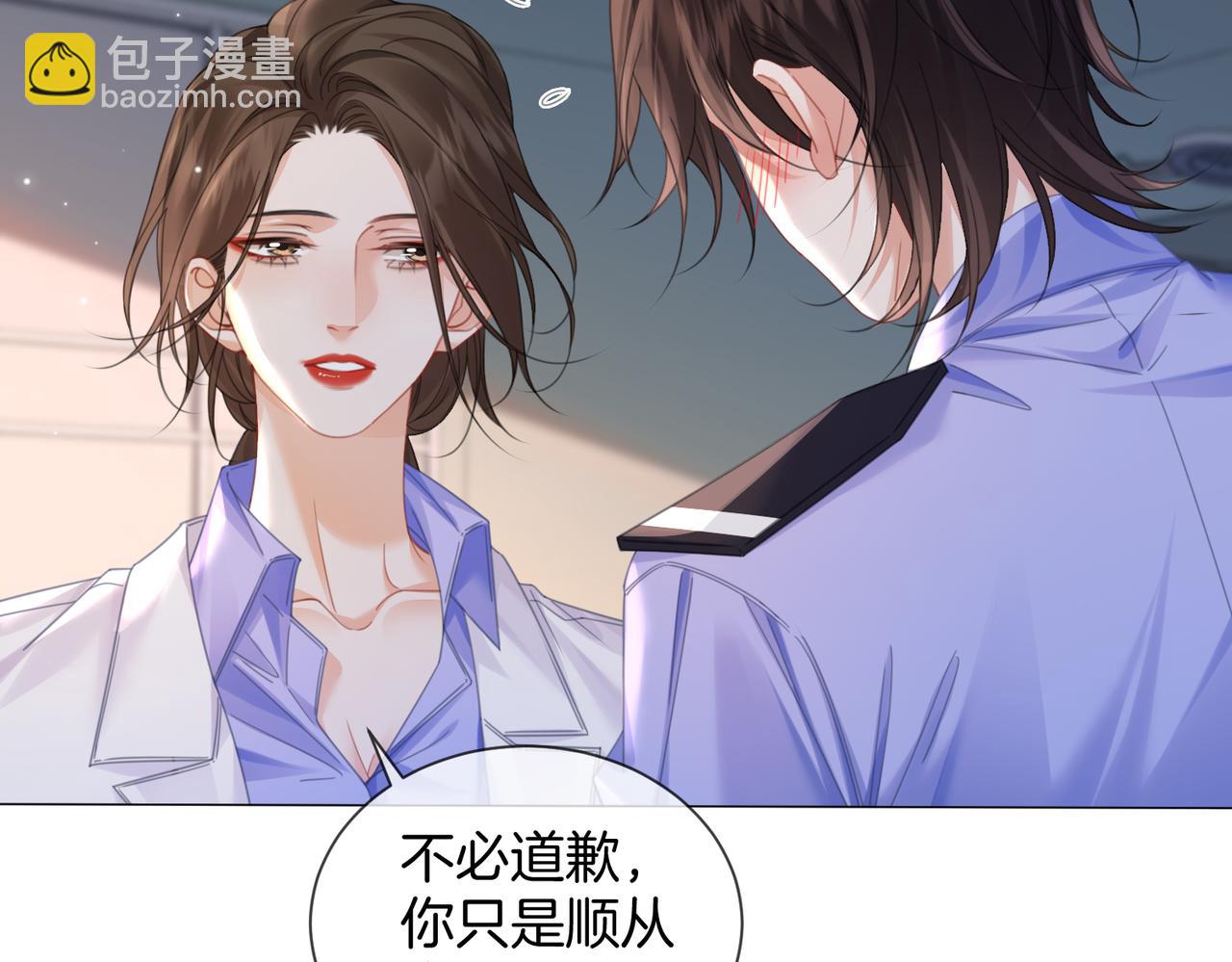 第94话 关系(1/2)-第100话