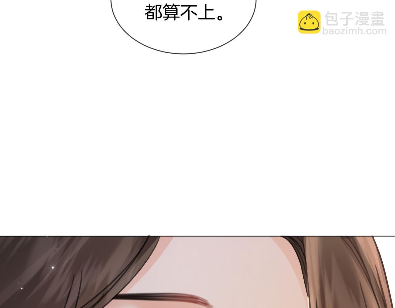 第94话 关系(1/2)-第100话