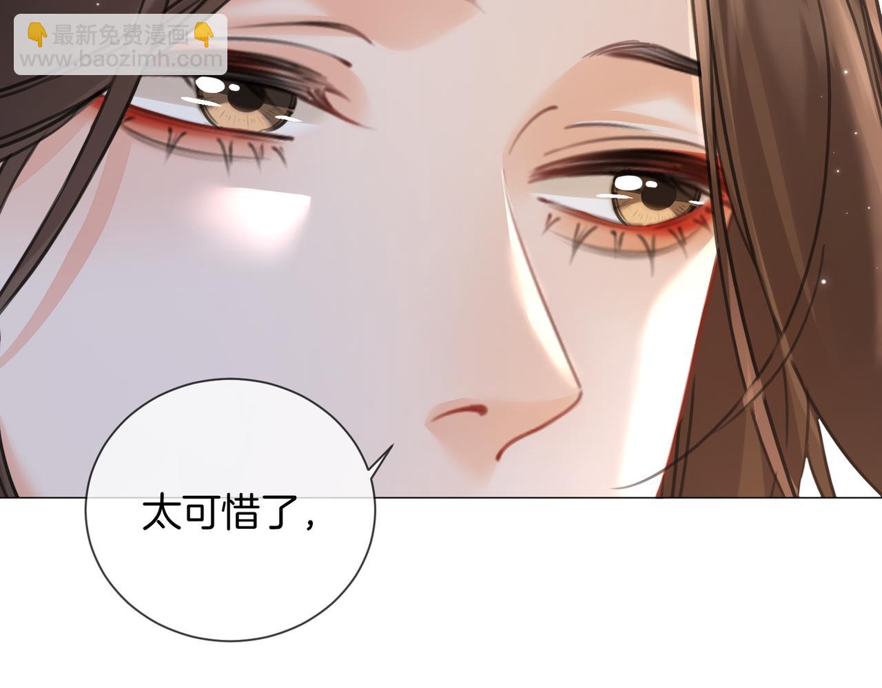 第94话 关系(1/2)-第100话