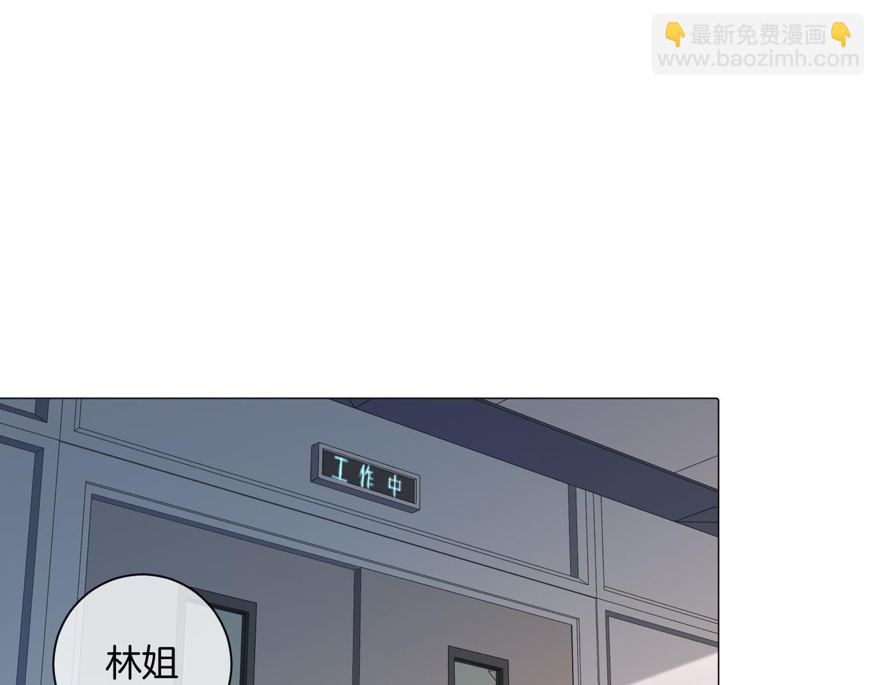 第94话 关系(1/2)-第100话