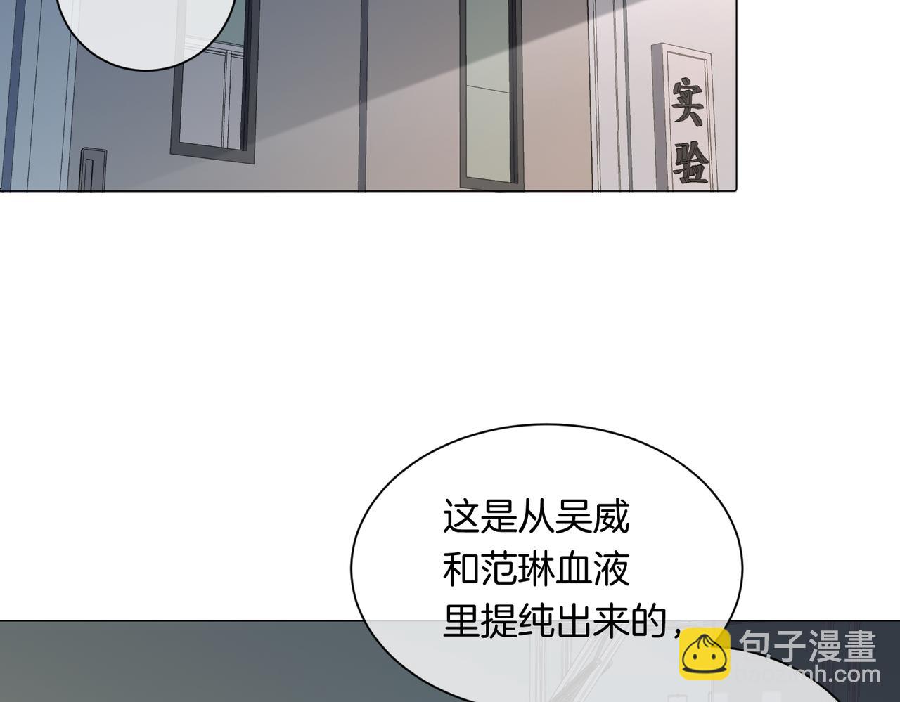 第94话 关系(1/2)-第100话