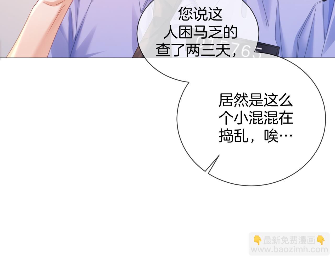 第95话 等木头开窍(1/2)-第104话