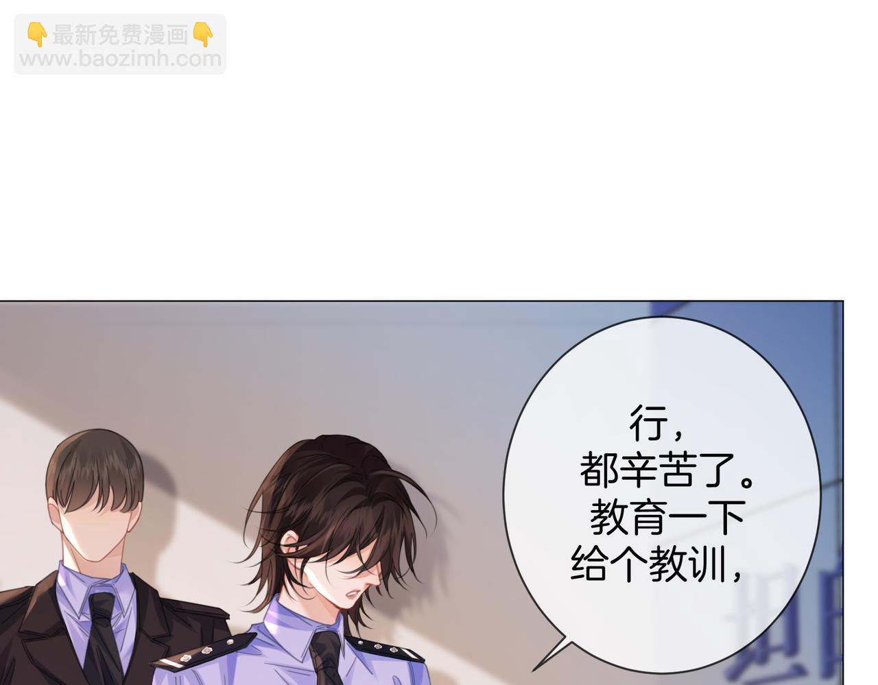 第95话 等木头开窍(1/2)-第104话