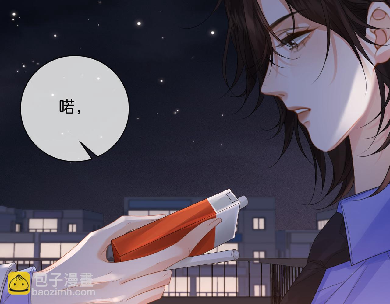 第95话 等木头开窍(1/2)-第104话