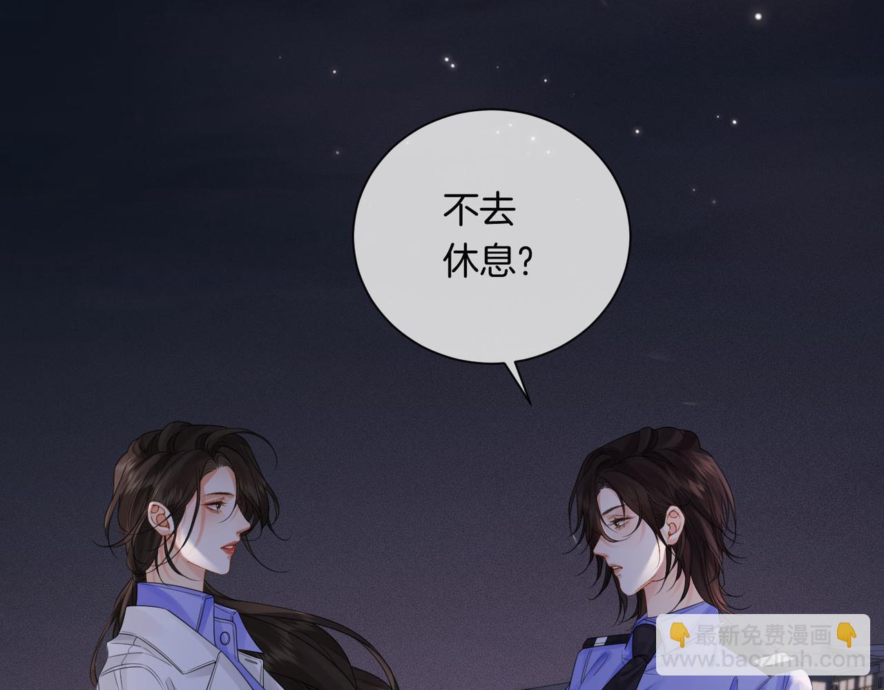 第95话 等木头开窍(1/2)-第104话