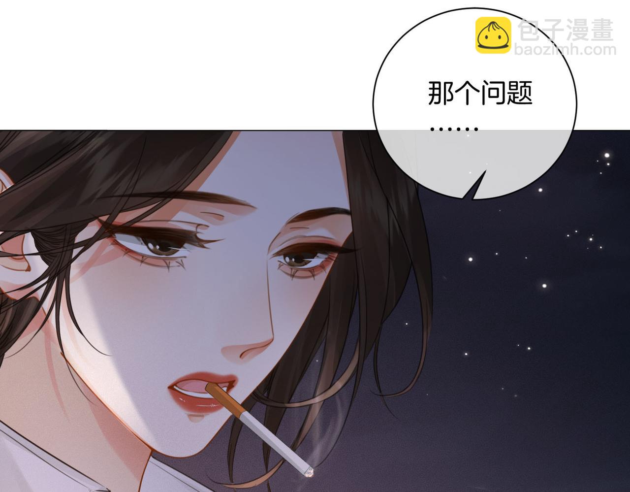 第95话 等木头开窍(1/2)-第104话