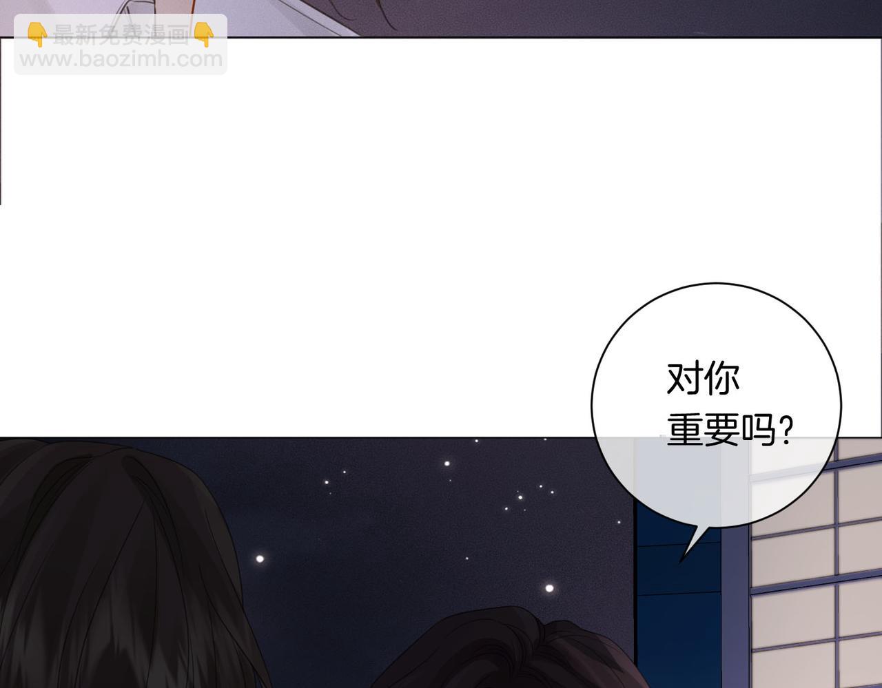 第95话 等木头开窍(1/2)-第104话