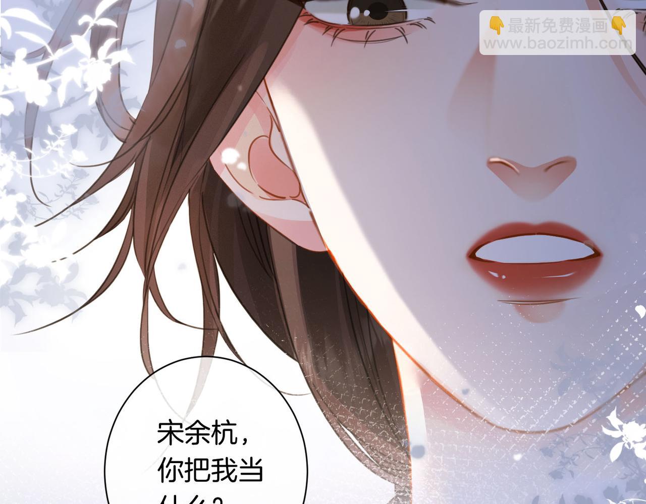 第95话 等木头开窍(1/2)-第104话
