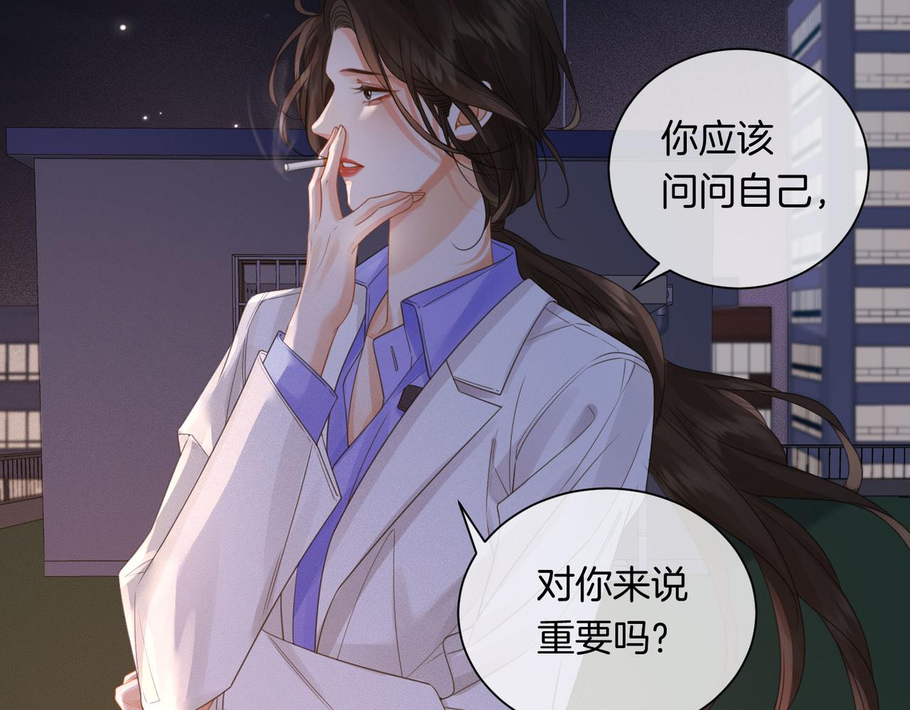 第95话 等木头开窍(1/2)-第104话