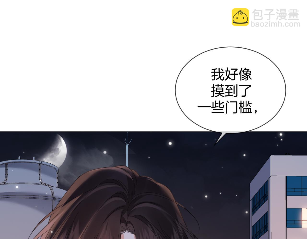 第95话 等木头开窍(1/2)-第104话