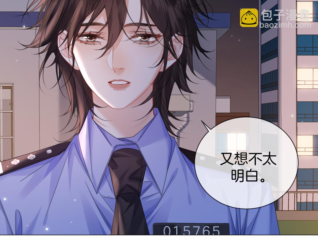 第95话 等木头开窍(1/2)-第104话