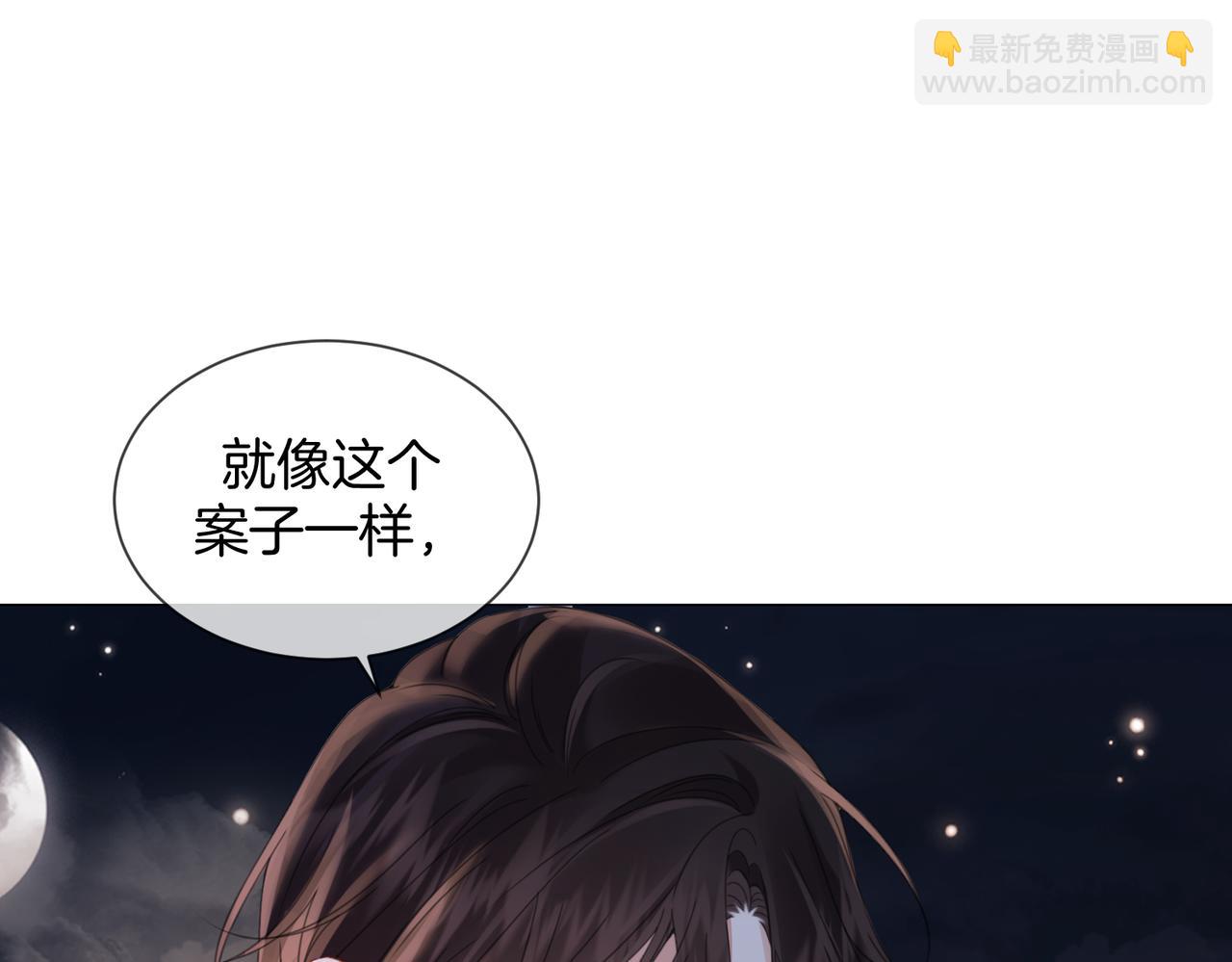 第95话 等木头开窍(1/2)-第104话
