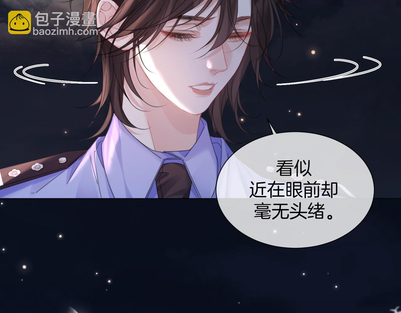 第95话 等木头开窍(1/2)-第104话