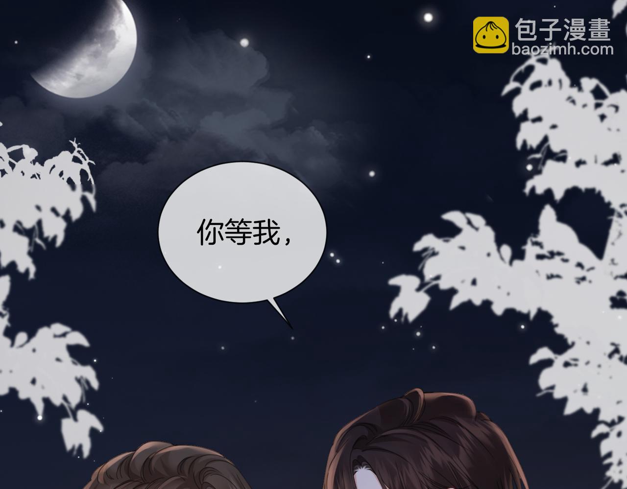 第95话 等木头开窍(1/2)-第104话