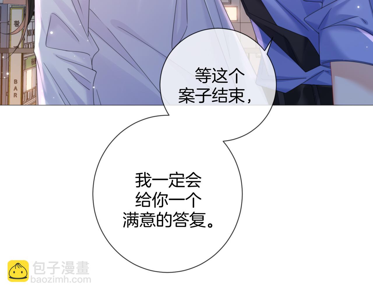 第95话 等木头开窍(1/2)-第104话