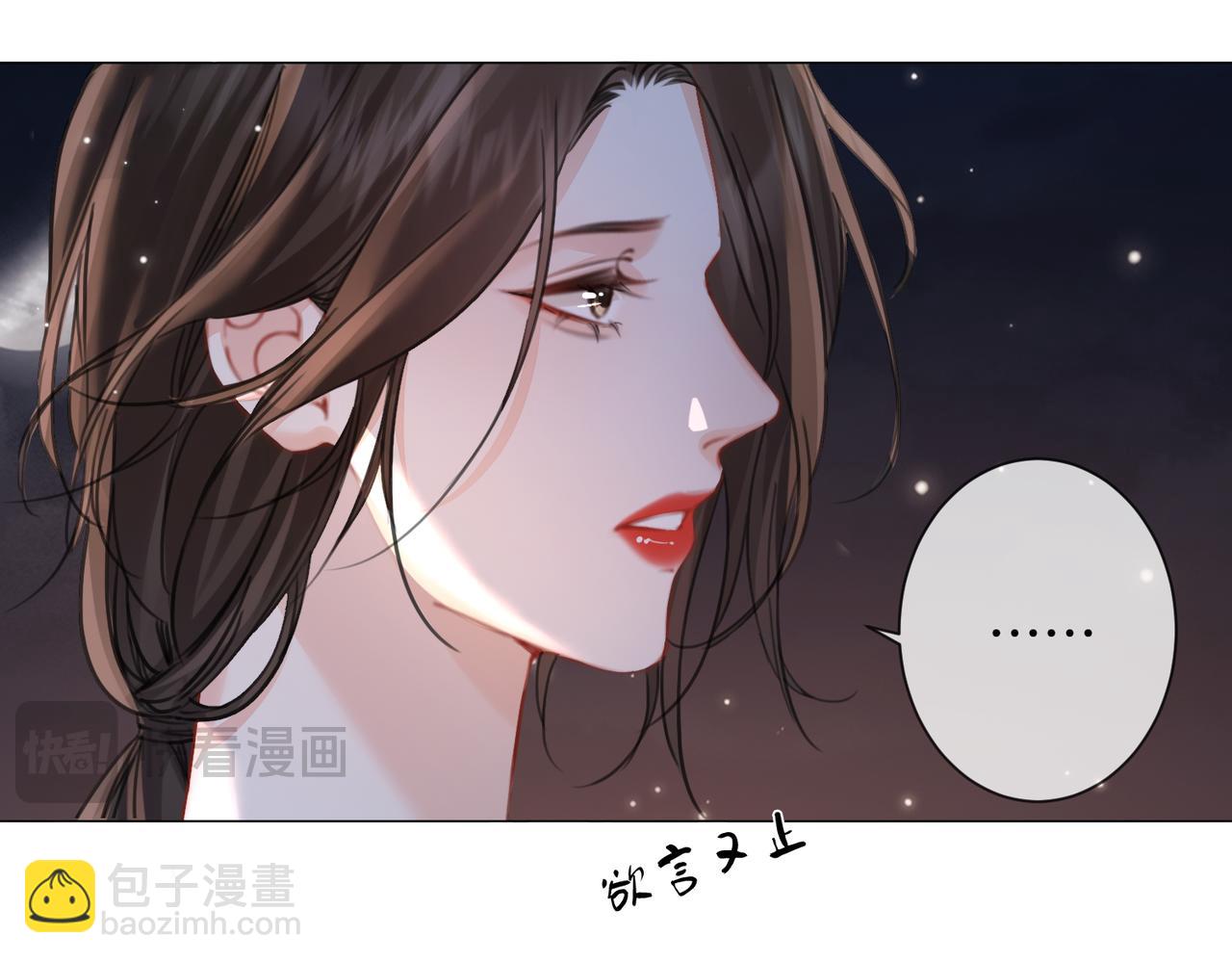 第95话 等木头开窍(1/2)-第104话