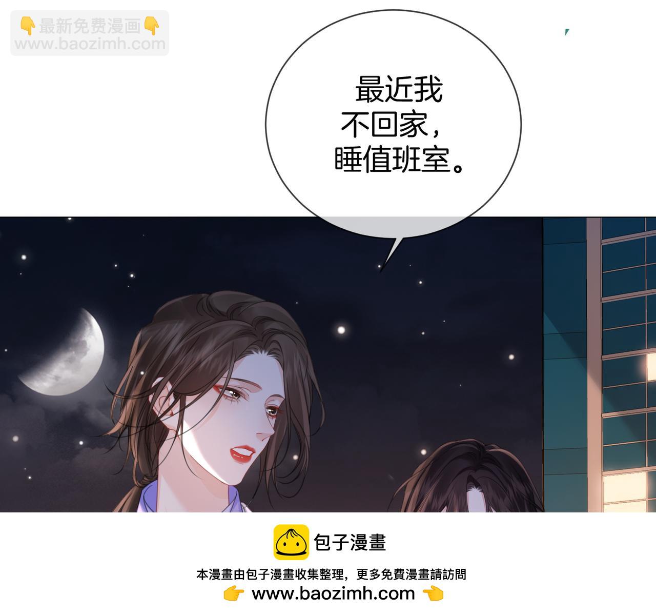 第95话 等木头开窍(1/2)-第104话