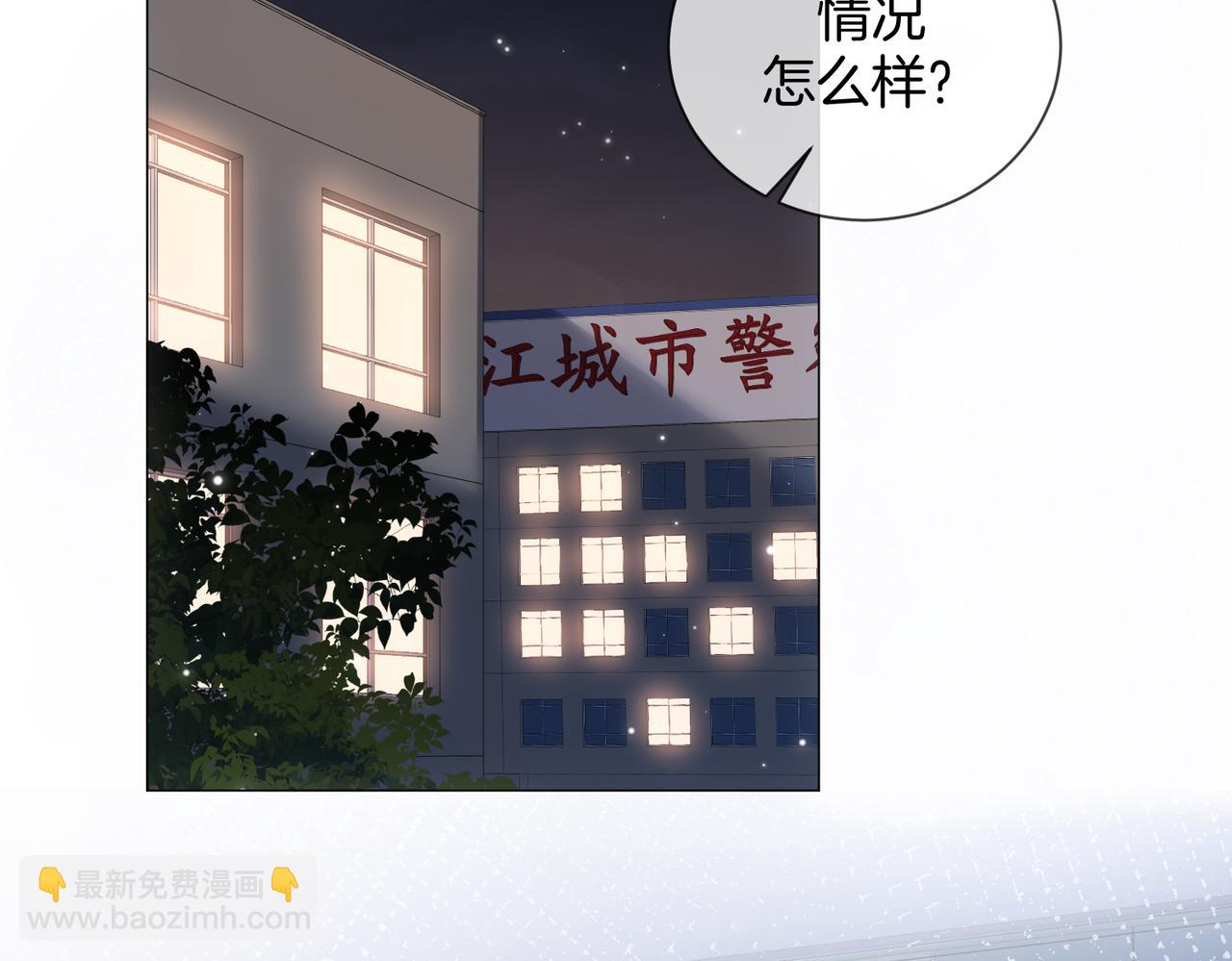 第95话 等木头开窍(1/2)-第104话