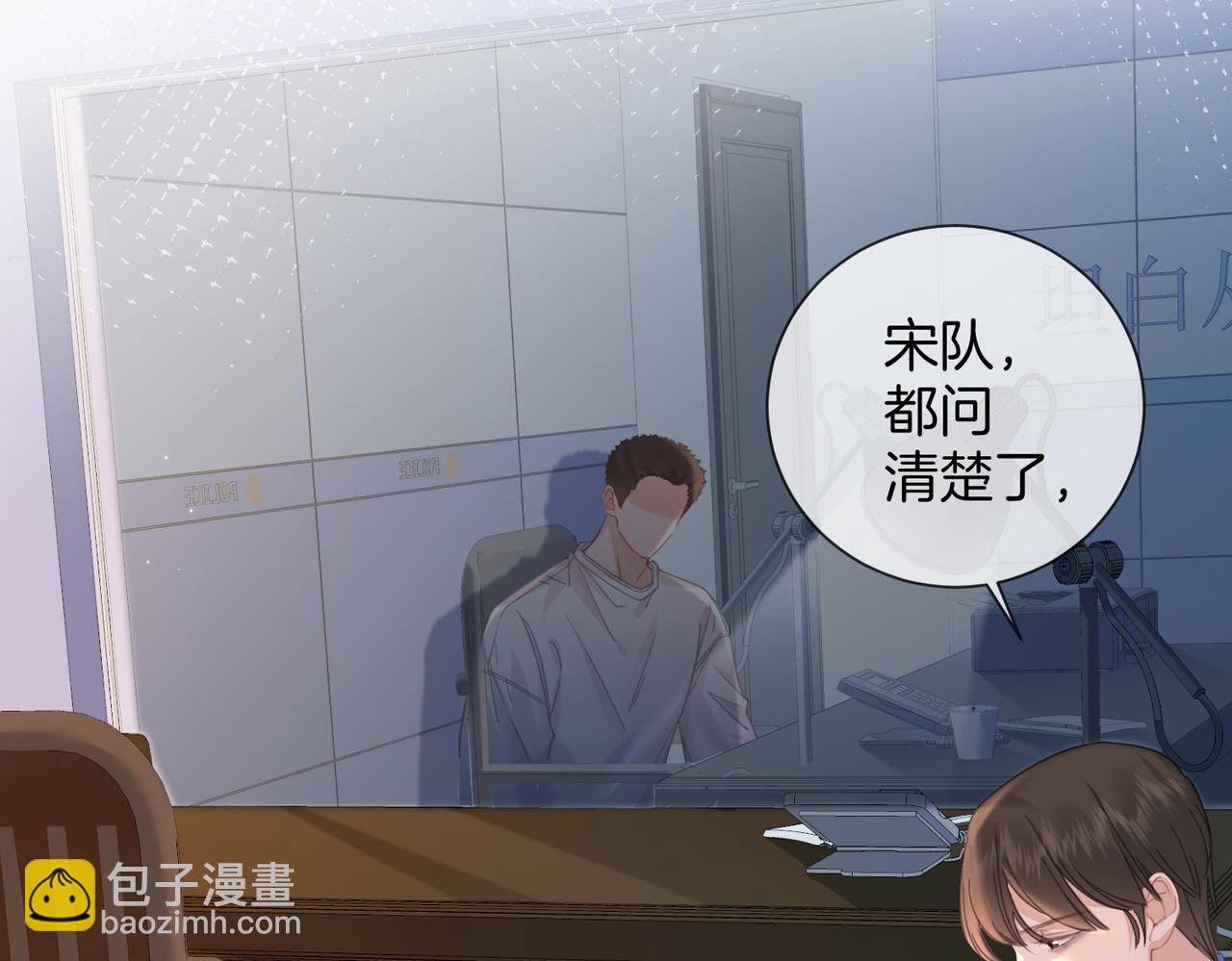 第95话 等木头开窍(1/2)-第104话