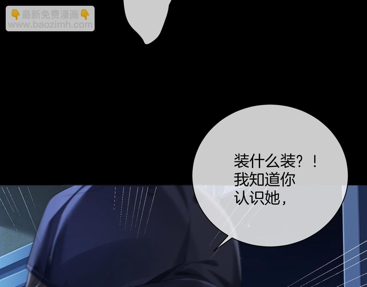 第101话 一步之遥？(1/2)-第102话
