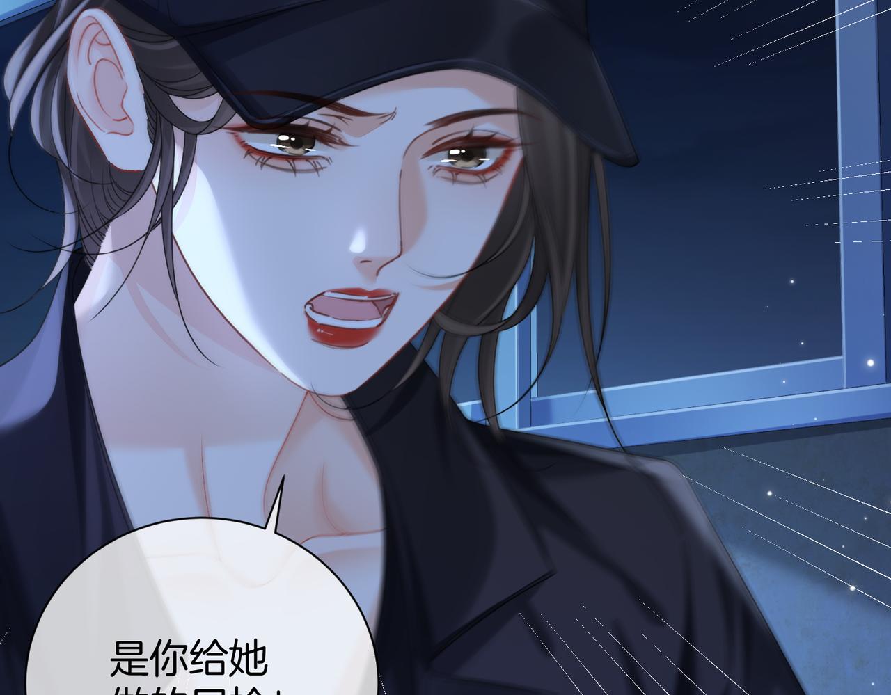 第101话 一步之遥？(1/2)-第102话