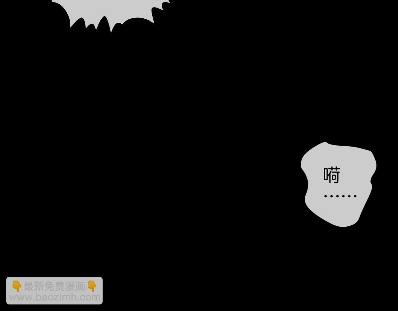 第101话 一步之遥？(1/2)-第102话