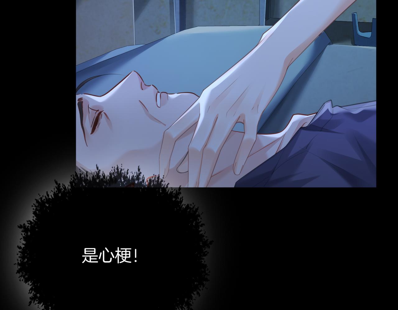 第101话 一步之遥？(1/2)-第102话