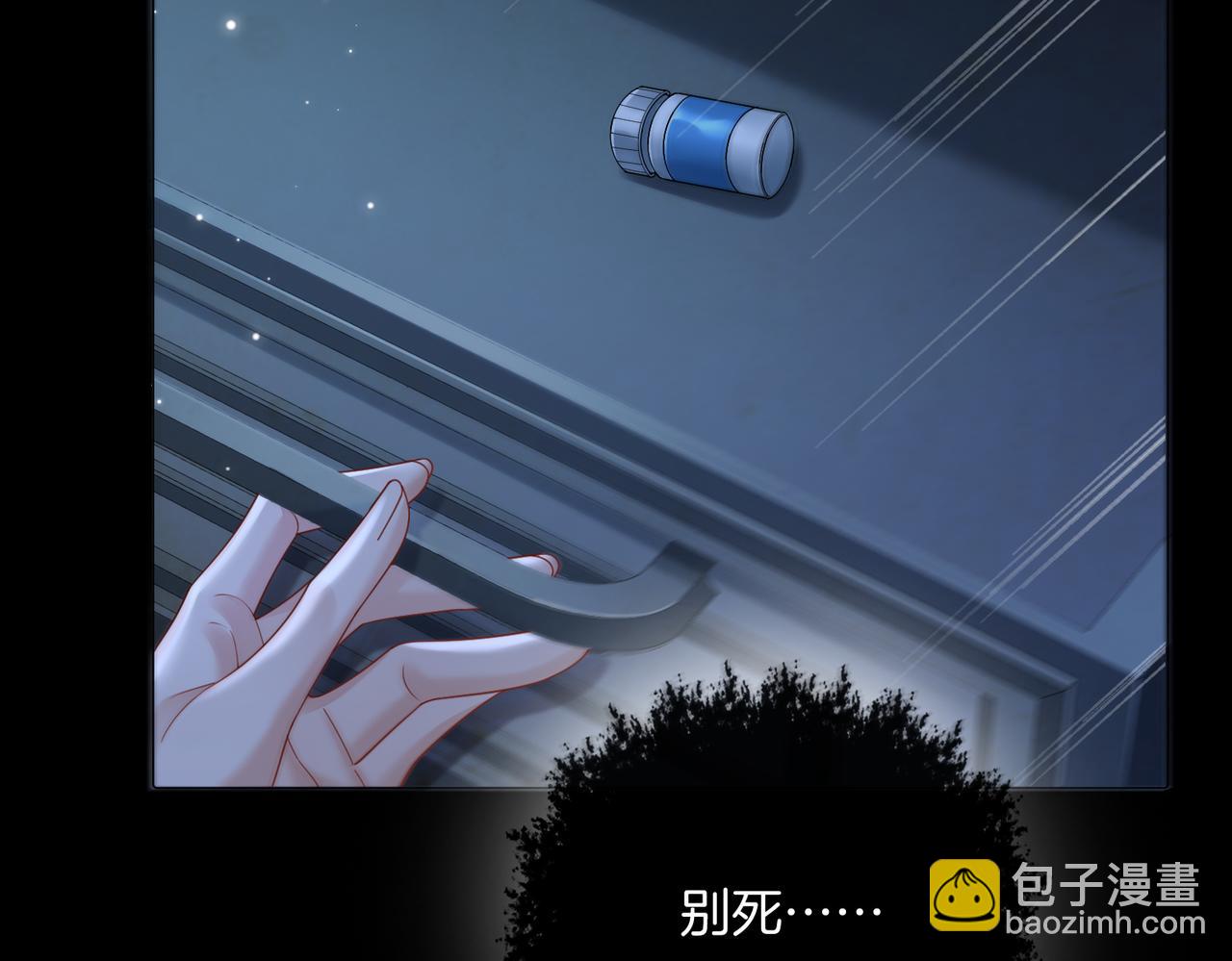 第101话 一步之遥？(1/2)-第102话