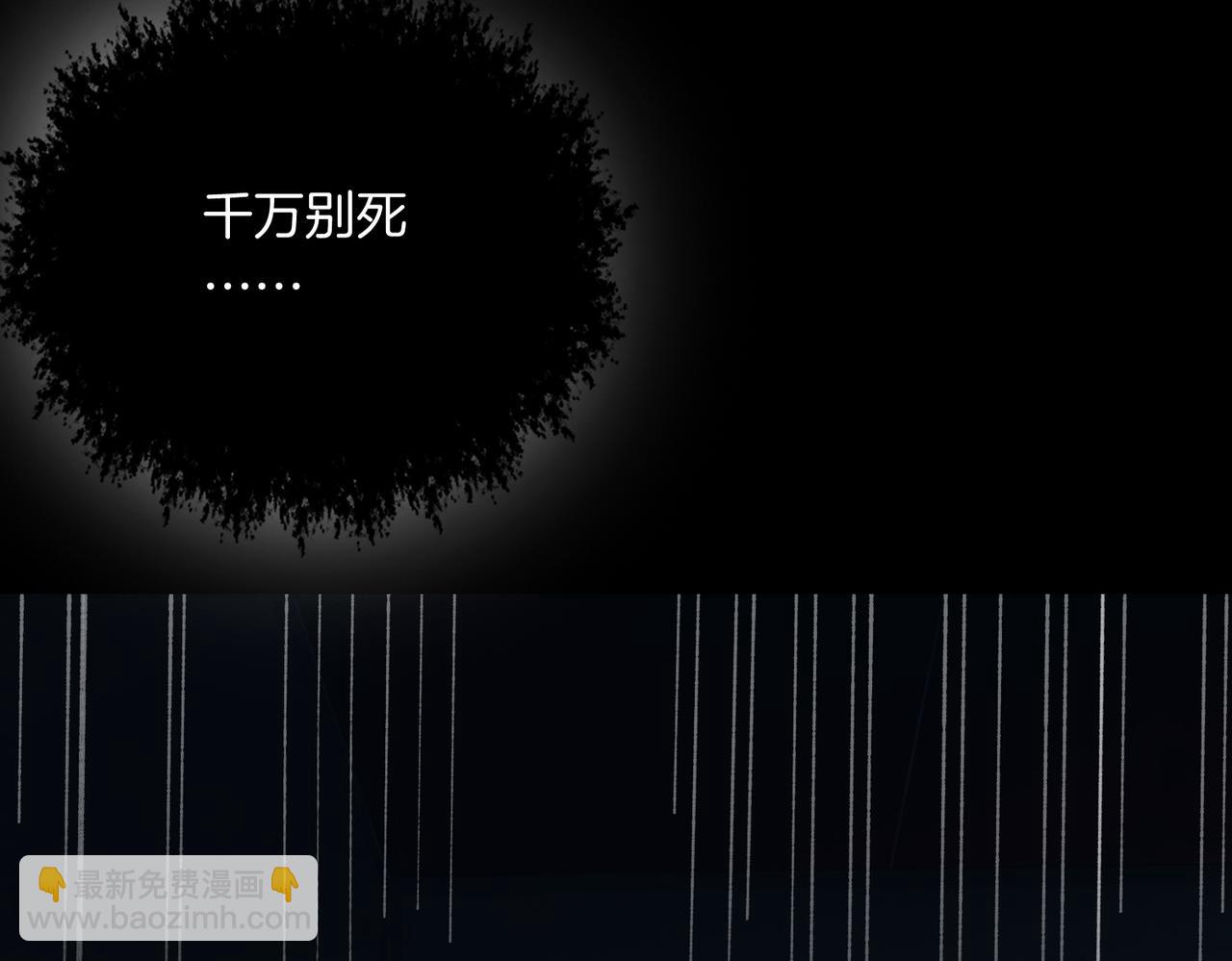 第101话 一步之遥？(1/2)-第102话