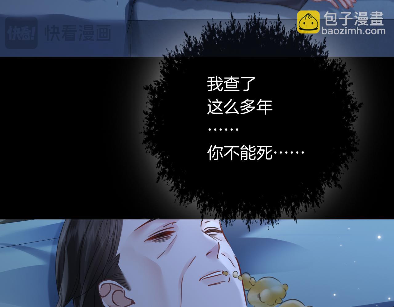 第101话 一步之遥？(1/2)-第102话